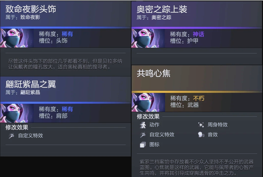 特的阵容变