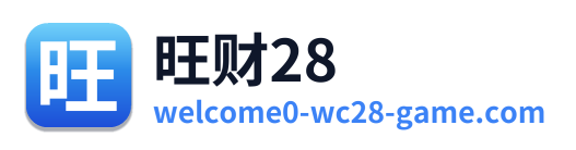 旺财28 Logo